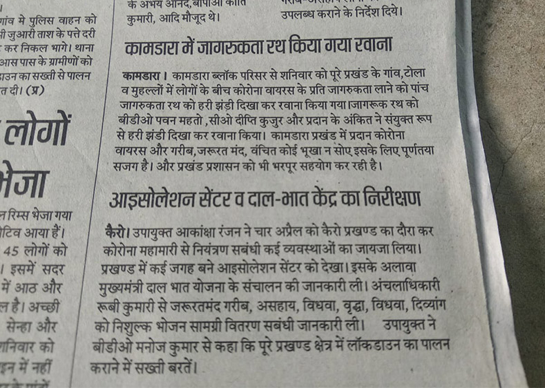 Media-4