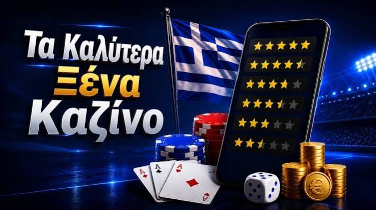 Καλύτερα Ελληνικά Online Καζίνο Οδηγός για Παίκτες 348681146 Καλύτερα Ελληνικά Online Καζίνο Οδηγός για Παίκτες 348681146
