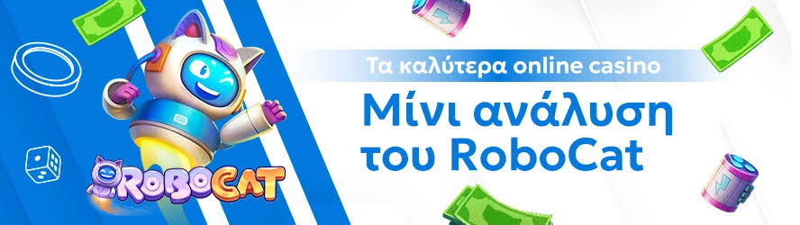 Καλύτερα Ελληνικά Online Καζίνο Οδηγός για Παίκτες 348681146 Καλύτερα Ελληνικά Online Καζίνο Οδηγός για Παίκτες 348681146
