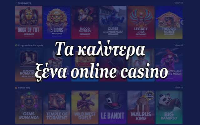Καζίνο Εξωτερικού Ανακαλύπτοντας τις Ευκαιρίες και τις Προκλήσεις Καζίνο Εξωτερικού Ανακαλύπτοντας τις Ευκαιρίες και τις Προκλήσεις